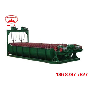 沉沒式雙螺旋分級機